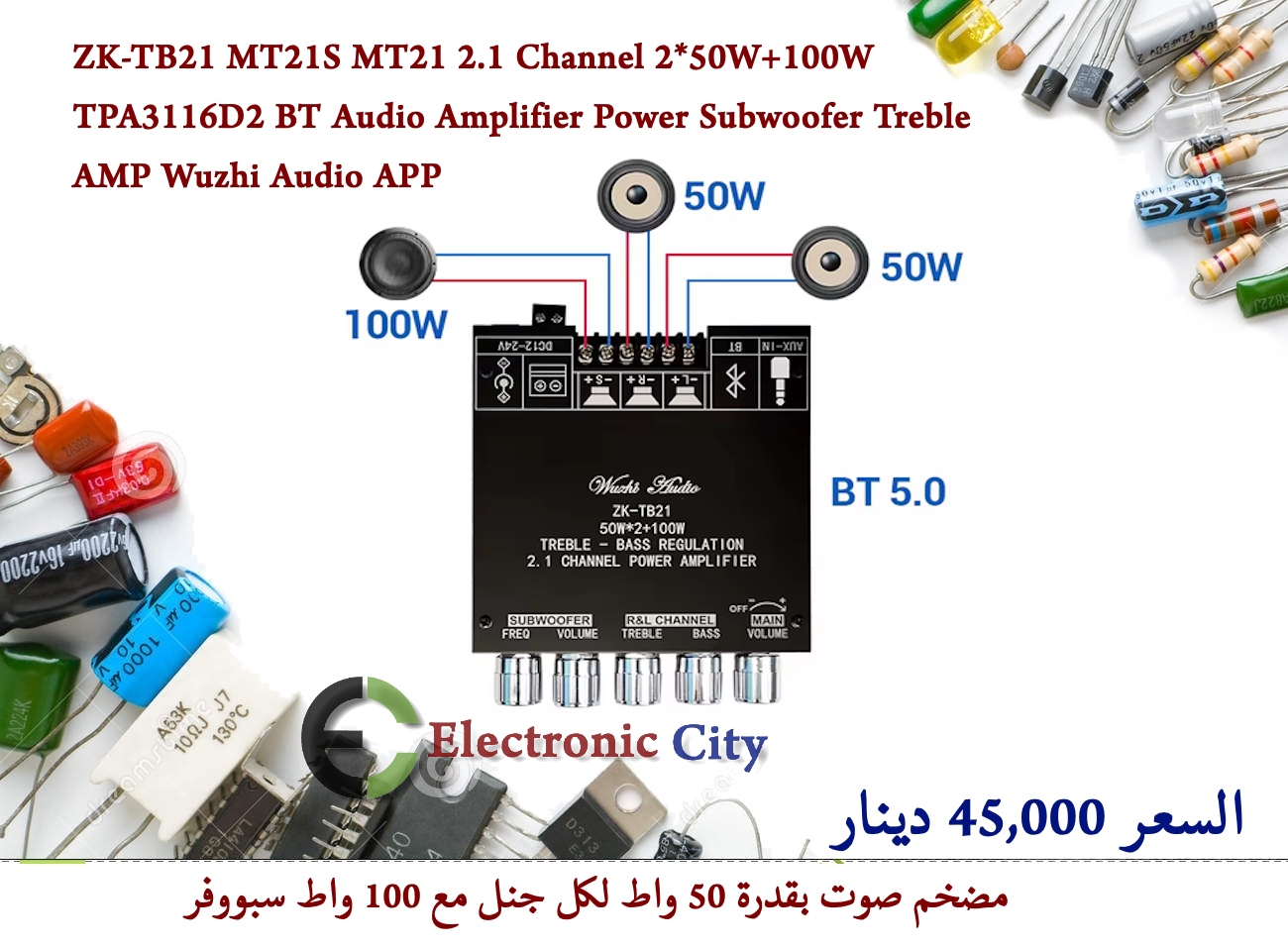 ZK-TB21 MT21S MT21 2.1 Channel 2X50W+100W TPA3116D2 BT Audio Amplifier Power Subwoofer Treble AMP Wuzhi Audio APP #SS